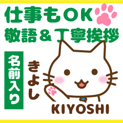 KIYOSHI:Polite greetings.Animal Cat