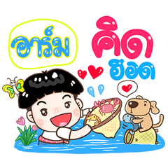 Arm Sticker Isan boy Style v.1