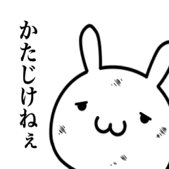 ゆるく生きたいウサギ 3 Line スタンプ Line Store