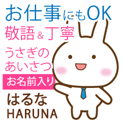 HARUNA: Rabbit.Polite greetings