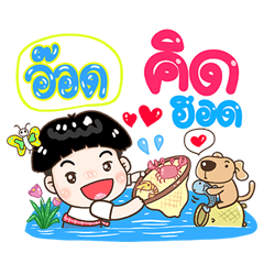 Ood Sticker Isan boy Style v.1