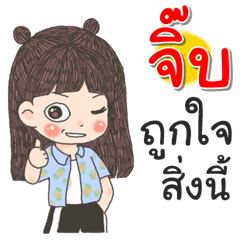 Jib Za Ngu Ngi