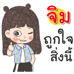 Jim Za Ngu Ngi
