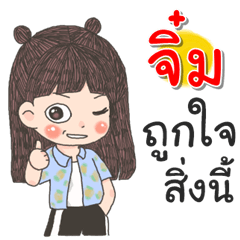Jim Za Ngu Ngi2