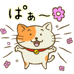 Friendly and honest cat anime Sticker