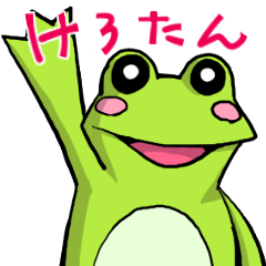 Kawaii-Frog