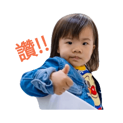 淘氣Q比