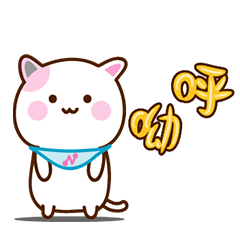 喵天團-妮可貓1