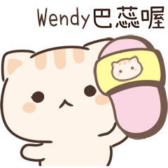 小星貓姓名貼-Wendy專用