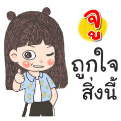 Ju Za Ngu Ngi