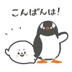 Honorific Sticker of penguin and seal