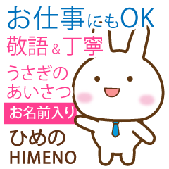 HIMENO: Rabbit.Polite greetings