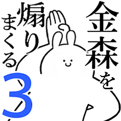 Rabbits feeding3[KANAMORI]