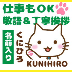 KUNIHIRO:Polite greetings.Animal Cat