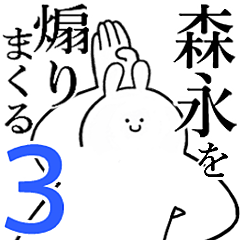 Rabbits feeding3[MORINAGA]