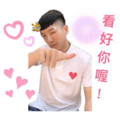 溫の表情包...