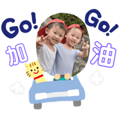 融融+謁謁
