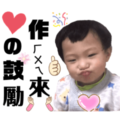 Kiss Sweet Babe ^3^ - LINE スタンプ | LINE STORE