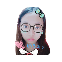 羚羚專屬貼（氣質）