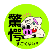 momiji factory99_20190529003707-5