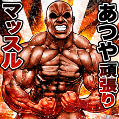 Atsuya dedicated Muscle macho sticker 2