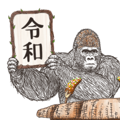 Gorilla gorilla gorilla of REIWA 01