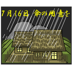 Preparation of umbrella<July>Rural areas