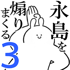 Rabbits feeding3[NAGASHIMA]