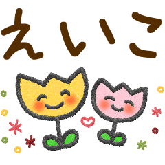 Eiko Otona Kawaii Line Stickers Line Store Eiko Otona Kawaii Line Stickers Line Store