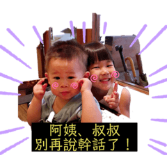 蜜桃&蛋捲生活點滴