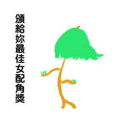 Treeaward