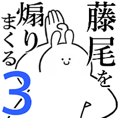 Rabbits feeding3[FUJIO]