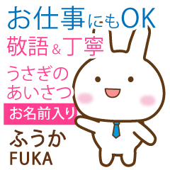 FUKA: Rabbit.Polite greetings