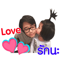 Gavin Jazmine Skye #2019