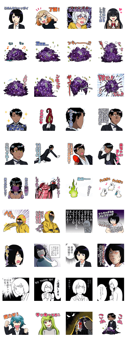 スタンプ無料get Olとアザトース Stampick スタンピック スタンプ無料get Olとアザトース Stampick スタンピック