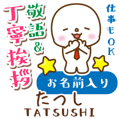 TATSUSHI:Polite greeting. MARUKO