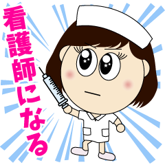 Nurse Academico-chan