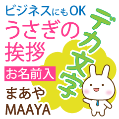 MAAYA: Polite rabbit. Big letters.