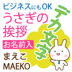 MAEKO: Polite rabbit. Big letters.