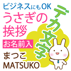 MATSUKO: Polite rabbit. Big letters.