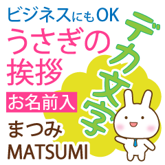 MATSUMI: Polite rabbit. Big letters.