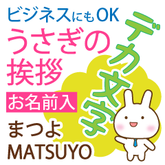 MATSUYO: Polite rabbit. Big letters.