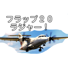 passenger plane 3