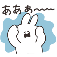 ネガティブなうさちゃん その2 Line スタンプ Line Store ネガティブなうさちゃん その2 Line スタンプ Line Store
