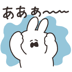 Sticker of negative rabbit 2 – LINE stickers | LINE STORE