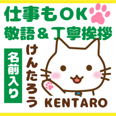 KENTARO:Polite greetings.Animal Cat