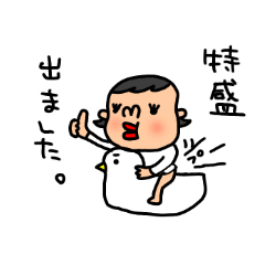 baby sticker!!!!!! - Stiker LINE | LINE STORE
