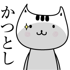 Katutosi The name is Onomatopoeia