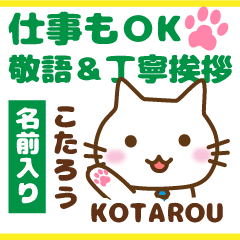 KOTAROU:Polite greetings.Animal Cat