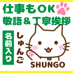 SHUNGO:Polite greetings.Animal Cat